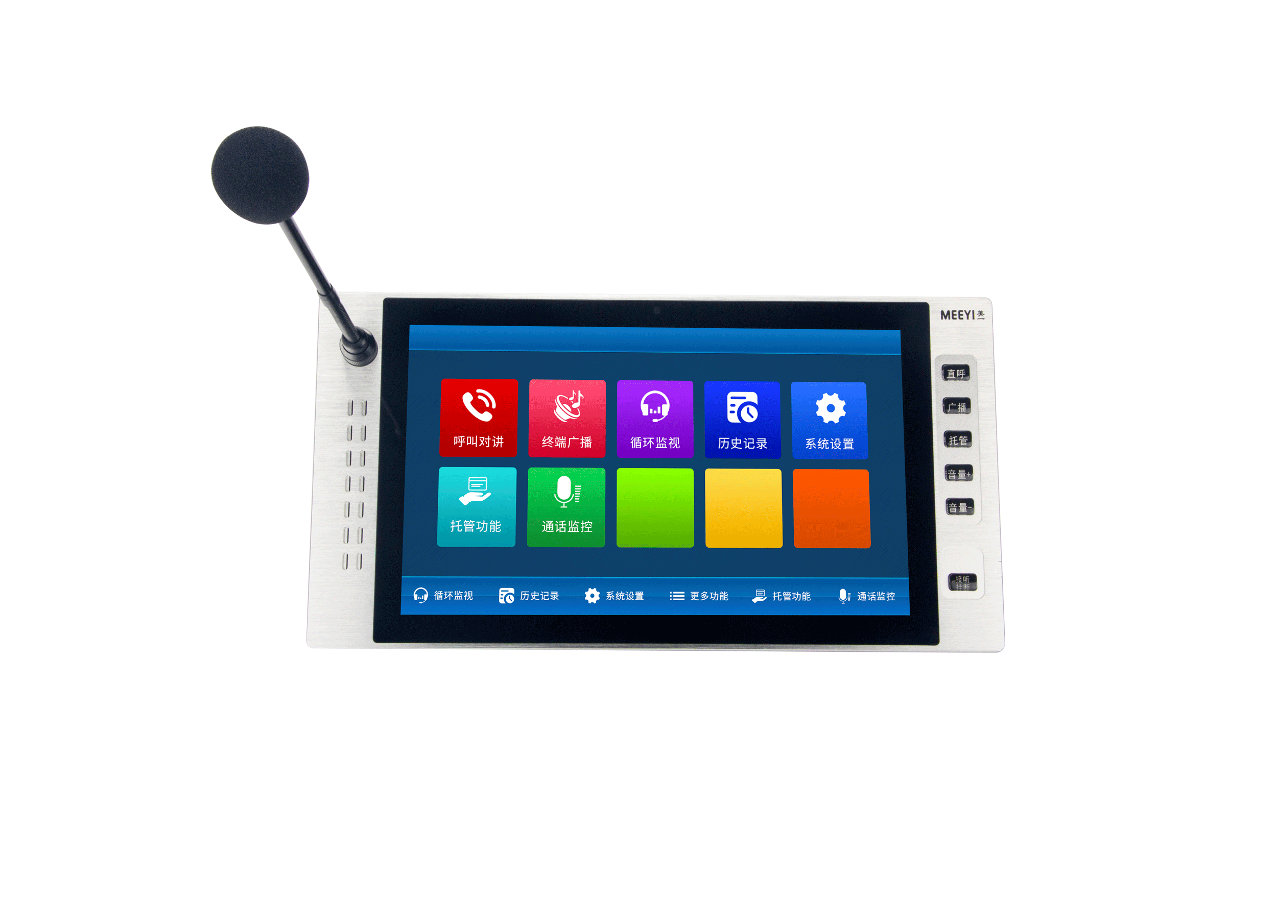 寻呼话筒（对讲主机）TBV-DZ8161