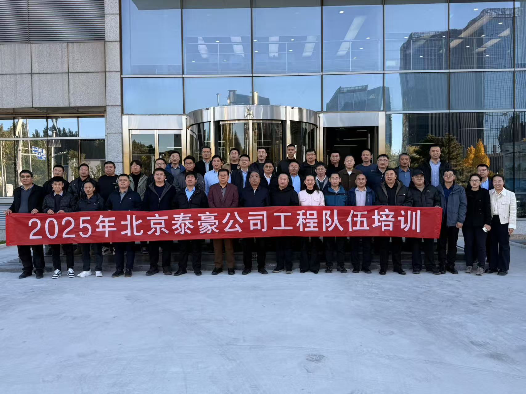 强化内核，夯实人才基础：公司工程队伍专项培训收官